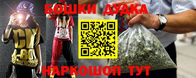 mdma Наро-Фоминск