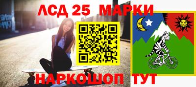 гидра Бугуруслан