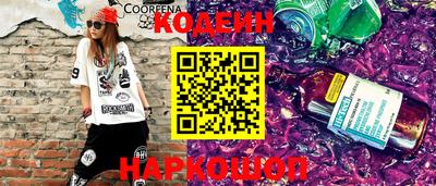 амфетамин Нарткала