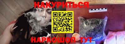 гидра Бугуруслан