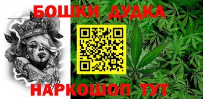 амфетамин Нарткала