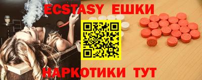mdma Наро-Фоминск