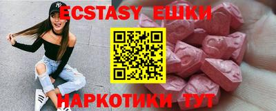 mdma Наро-Фоминск