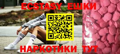 амфетамин Нарткала