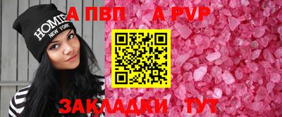 прущая мука Апрелевка