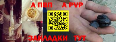 амфетамин Нарткала
