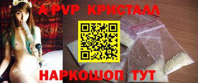 кокаин премиум Будённовск