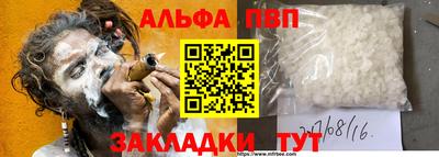 mdma Наро-Фоминск