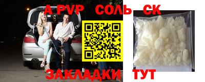 амфетамин Нарткала