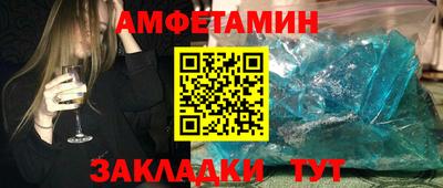 первитин Нальчик