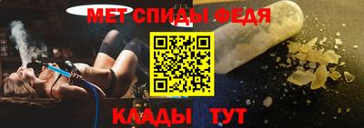 альфа пвп VHQ Апшеронск