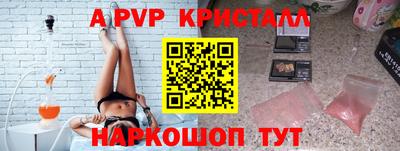 mdma Наро-Фоминск