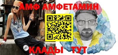 альфа пвп VHQ Апшеронск