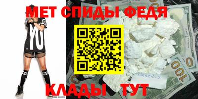 амфетамин Нарткала