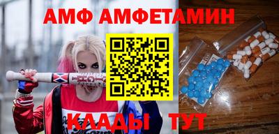 mdma Наро-Фоминск