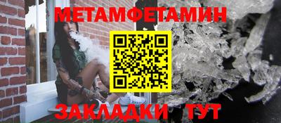 mdma Наро-Фоминск