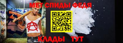 амфетамин Нарткала