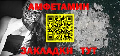первитин Нальчик