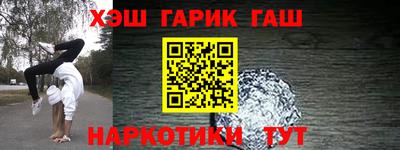 амфетамин Нарткала