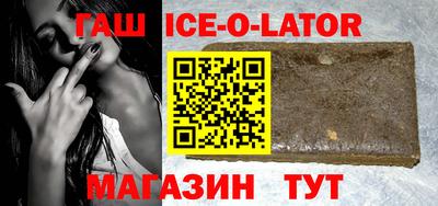 первитин Нальчик