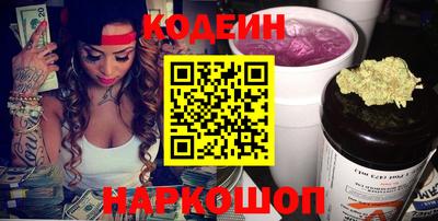 амфетамин Нарткала
