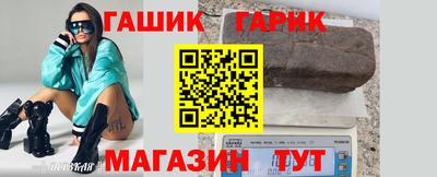 альфа пвп VHQ Апшеронск