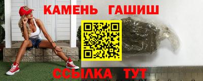 амфетамин Аргун