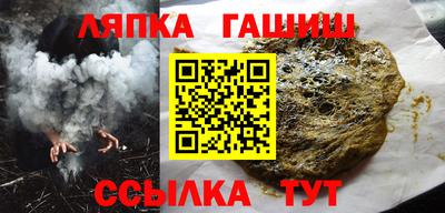амфетамин Нарткала