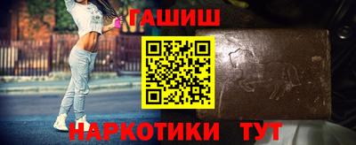 амфетамин Нарткала