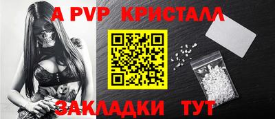 амфетамин Нарткала