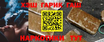 гидра Бугуруслан