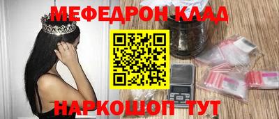 mdma Наро-Фоминск