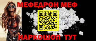 кокаин премиум Будённовск