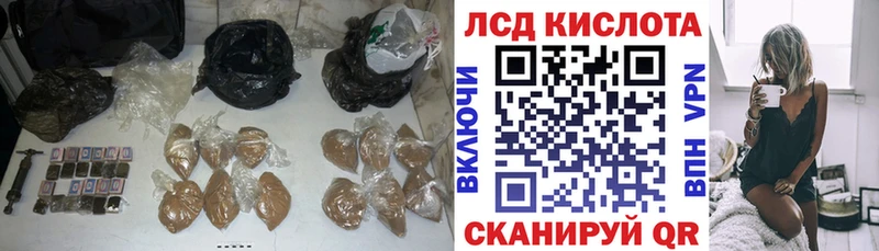 LSD-25 экстази кислота  Тында 