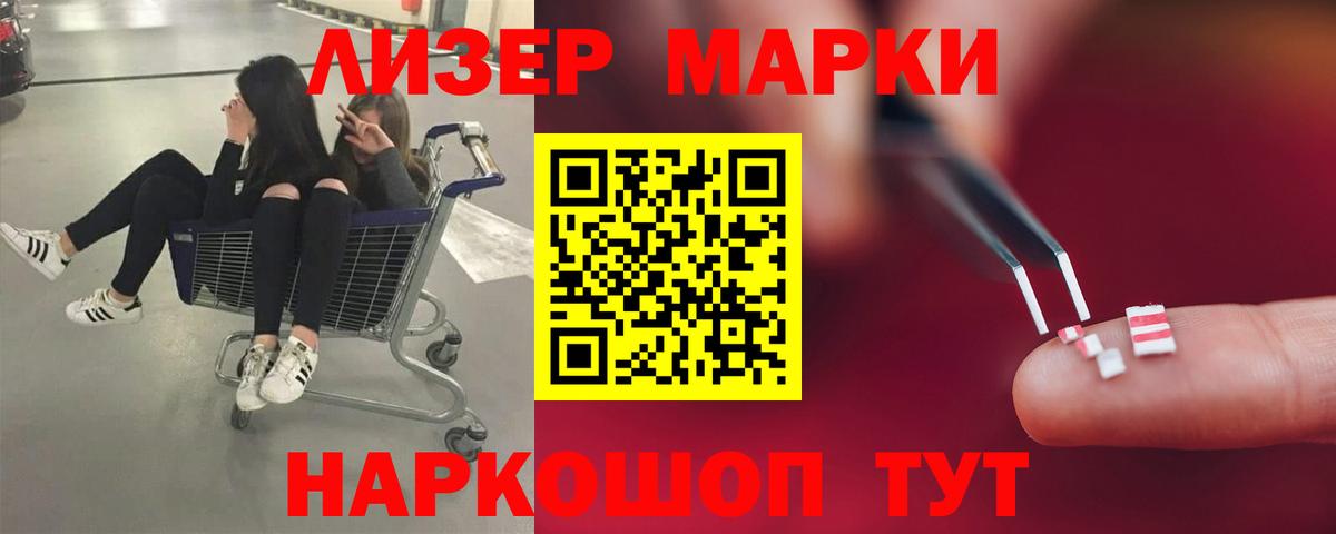 Лсд 25 экстази ecstasy  Лсд 25 экстази  Тында  Вход с VPN 