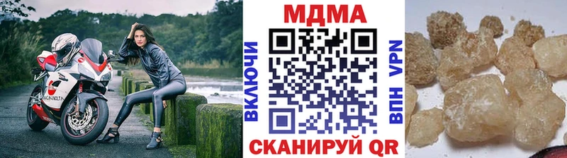 даркнет сайт  Тында  MDMA молли 