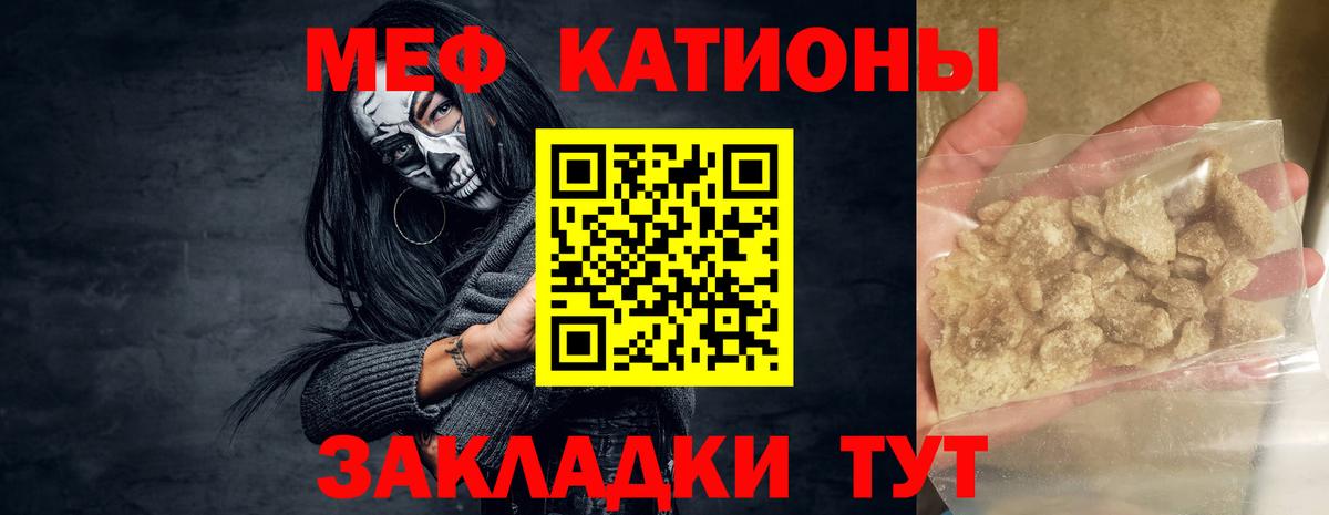 Меф 4 MMC  МЕФ  ОМГ ОМГ зеркало  Тында 