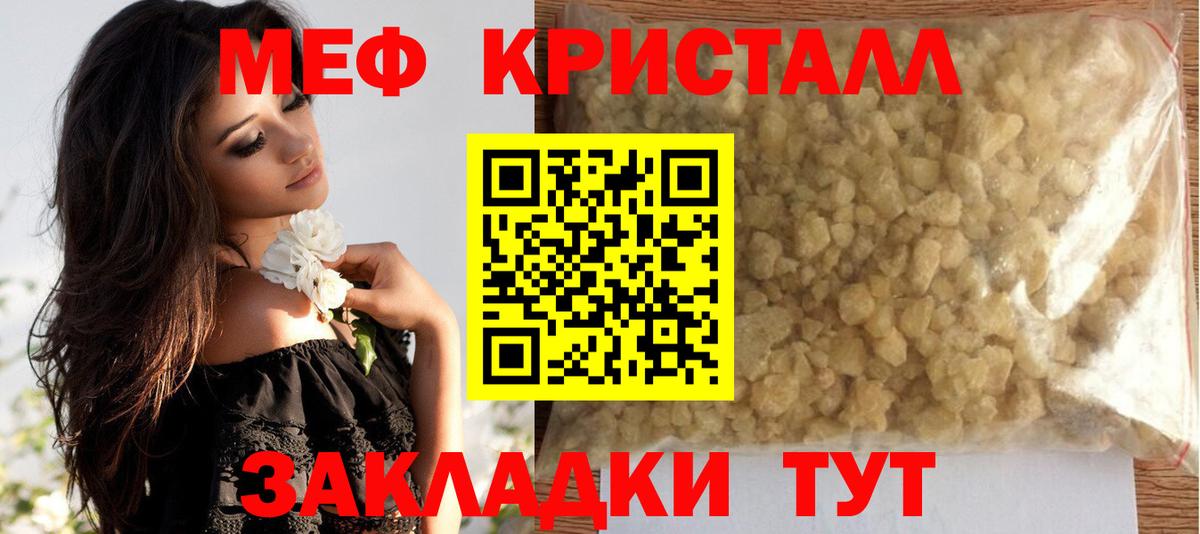 ГАШ  Cocaine  НБОМе  ГАШ  A-PVP СК   Codein  Тында  Меф   МДМА  Бошки Шишки  Марихуана 