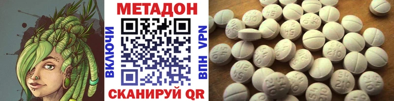 магазин    Тында  Метадон мёд 