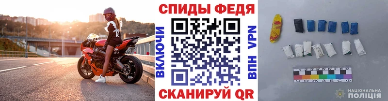 МЕТАМФЕТАМИН винт  Тында 