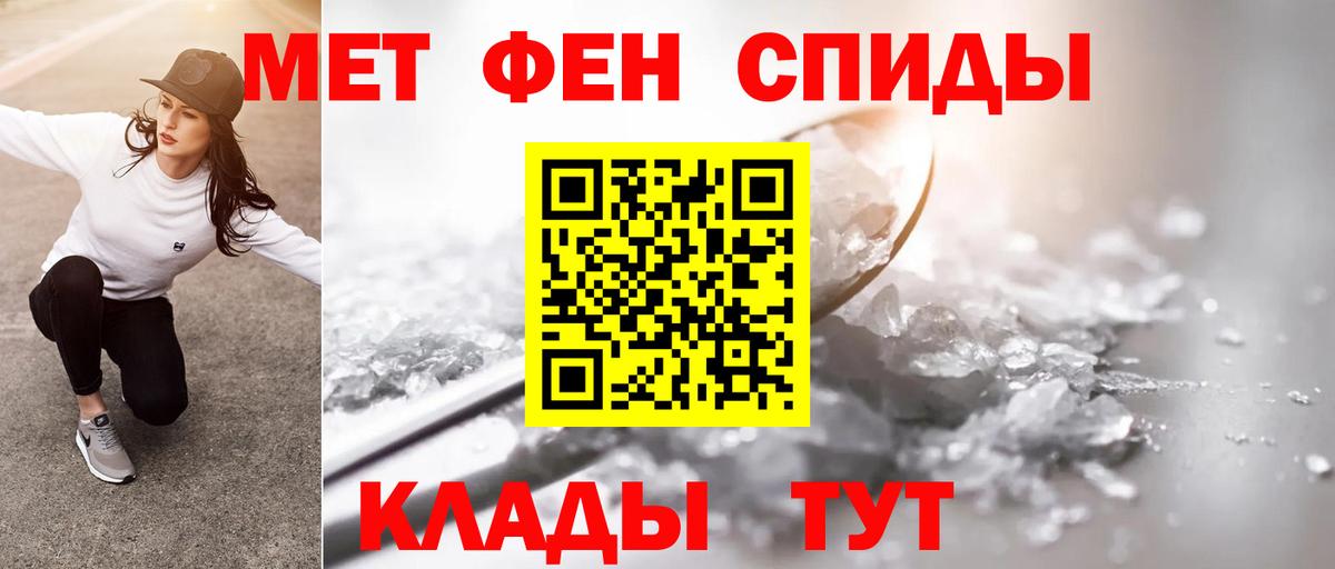 Метамфетамин  Тында  Метамфетамин Декстрометамфетамин 99.9% 