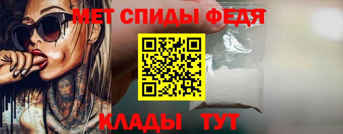 МЕТАМФЕТАМИН витя Тында