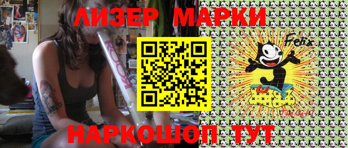 Тында  Марки NBOMe 1500мкг  Вход с VPN 