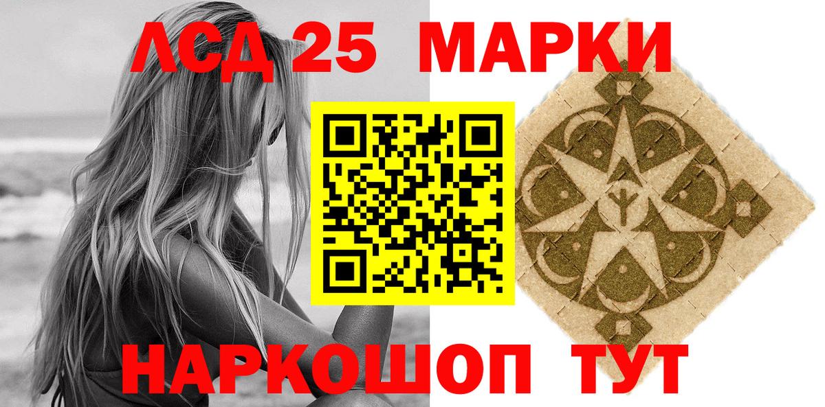 Марки NBOMe  Тында  Марки 25I-NBOMe 1500мкг  Марки 25I-NBOMe 1500мкг 