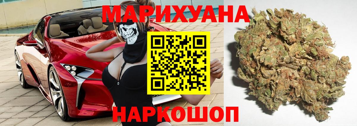 Шишки марихуана семена  Тында  МАРИХУАНА OG Kush 