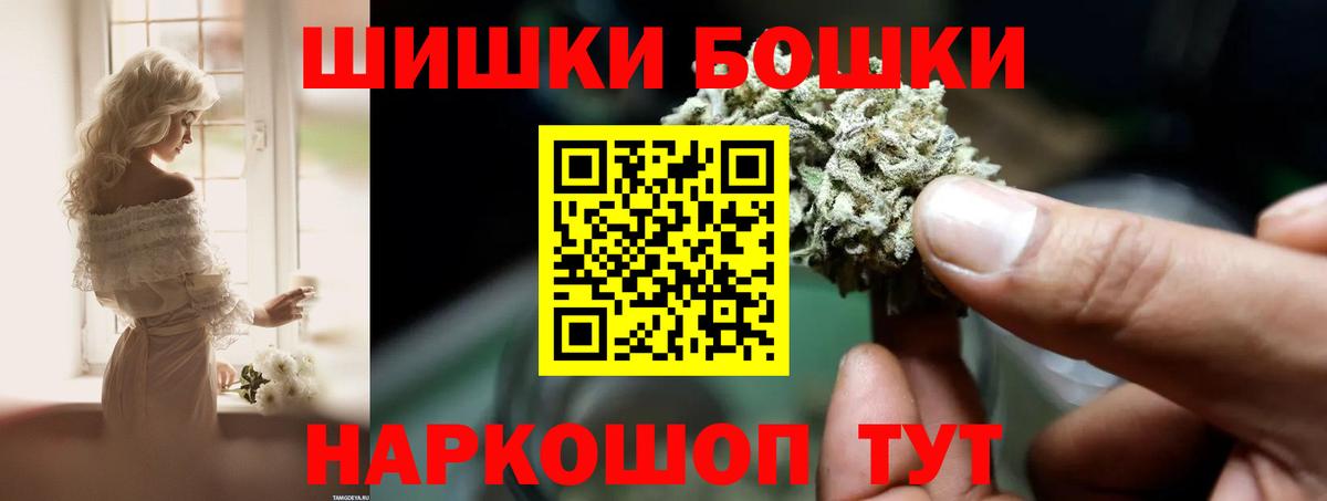 Бошки марихуана White Widow  Канабис LSD WEED  Тында  Канабис план  Вход с VPN 